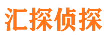 海陵寻人公司